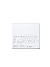 画像をギャラリービューアに読み込む, 獺祭 モイスチャライジング クリーム(送料無料)