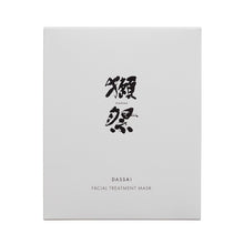 画像をギャラリービューアに読み込む, 獺祭フェイシャルマスク            (3箱以上送料無料)