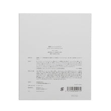 画像をギャラリービューアに読み込む, 獺祭フェイシャルマスク            (3箱以上送料無料)