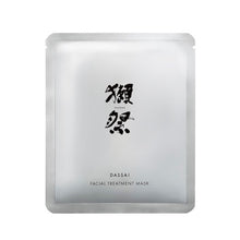 画像をギャラリービューアに読み込む, 獺祭フェイシャルマスク            (3箱以上送料無料)